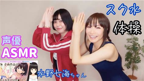 asmr エロゲ